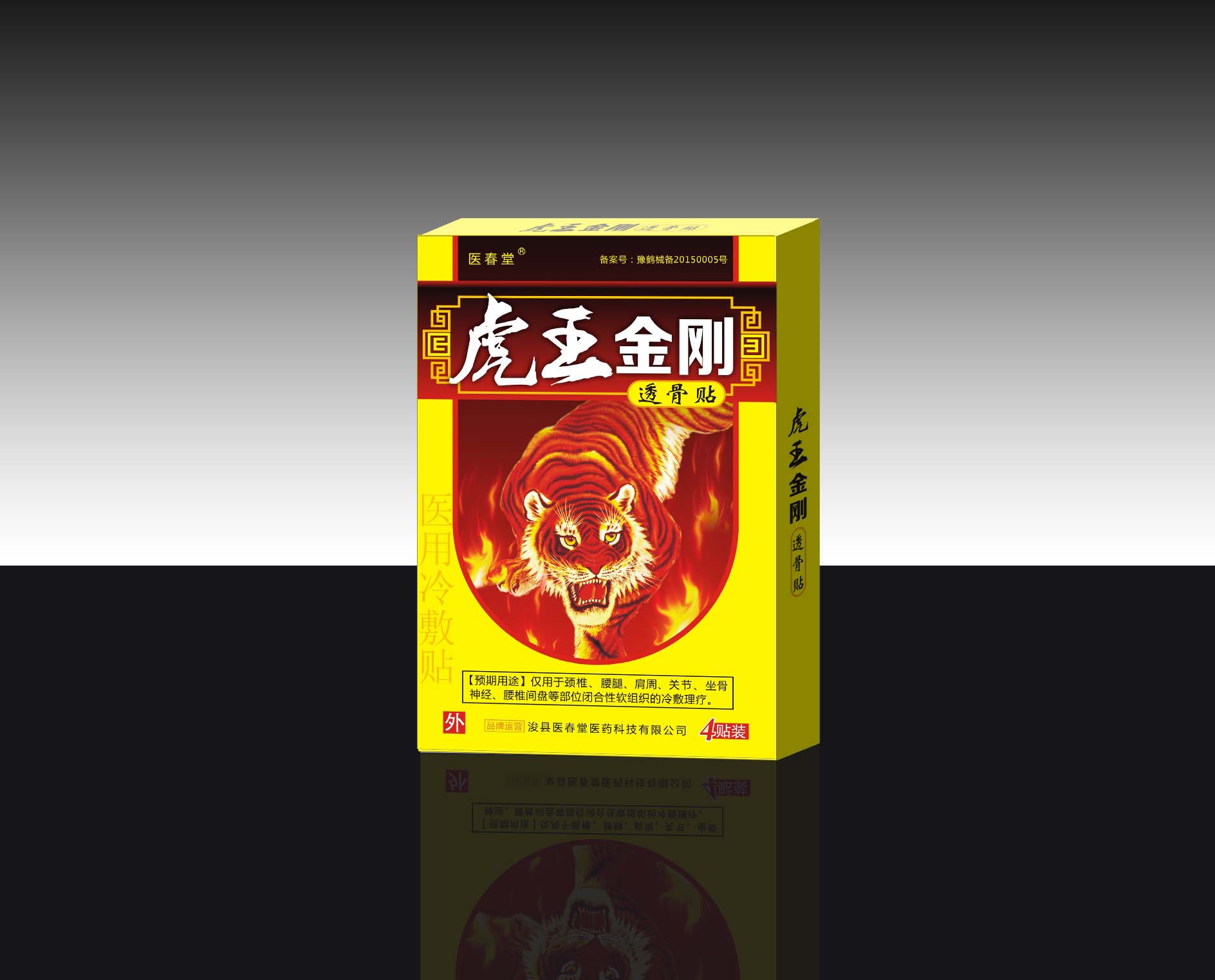 點(diǎn)擊查看