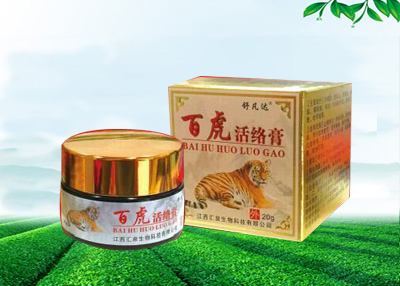 百虎活絡(luò)膏 百虎活絡(luò)膏