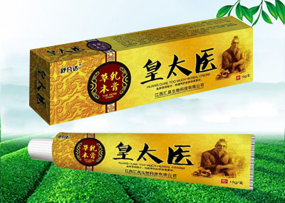 皇太醫(yī) 草本乳膏 皇太醫(yī) 草本乳膏