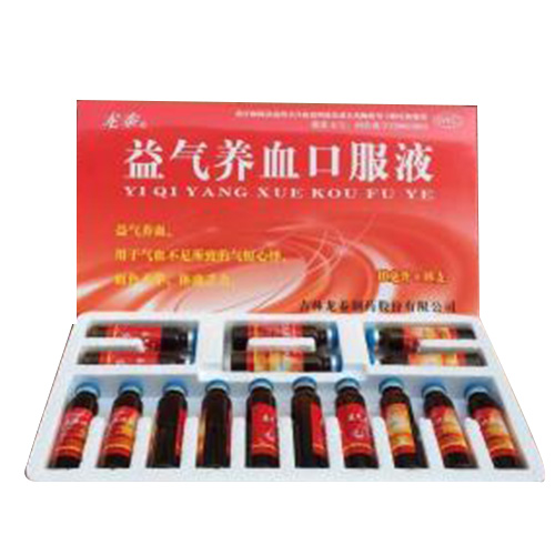 益氣養(yǎng)血口服液（龍?zhí)? title=