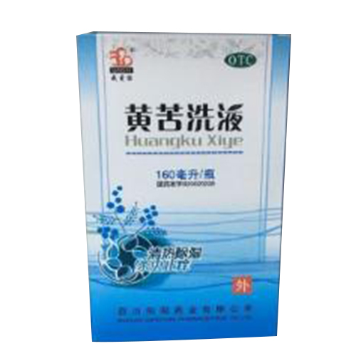 黃苦洗液