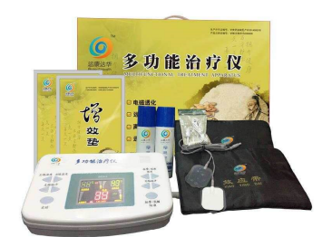 運(yùn)康達(dá)華治療儀 運(yùn)康達(dá)華治療儀