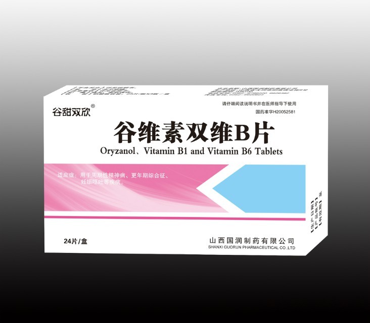 谷維素雙維B片 谷維素雙維B片