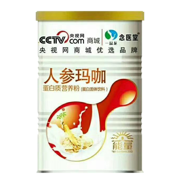 人參瑪咖--蛋白質營養(yǎng)粉