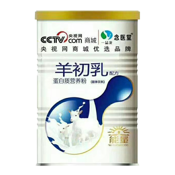 羊初乳--蛋白質營養(yǎng)粉