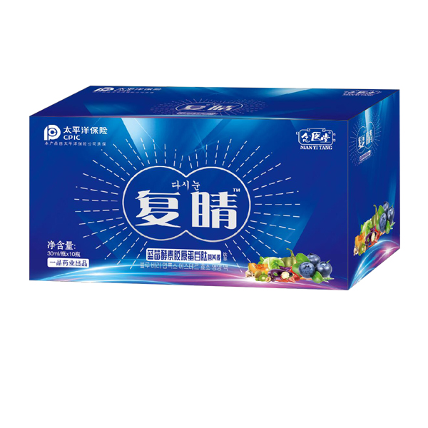 復睛