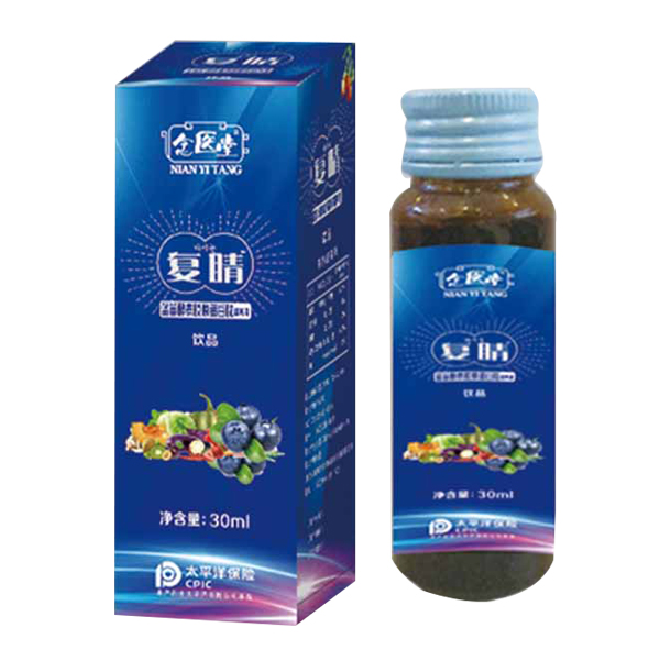 復睛