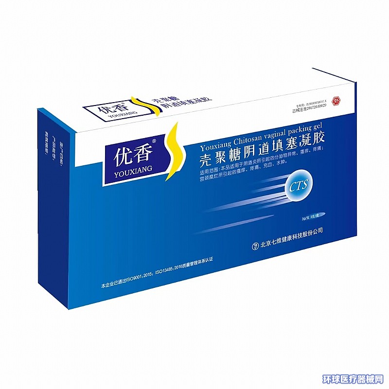 優(yōu)香殼聚糖陰道填塞凝膠 優(yōu)香殼聚糖陰道填塞凝膠