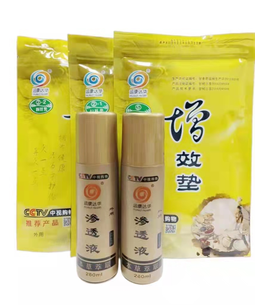 中醫(yī)定向透藥儀 中醫(yī)定向透藥儀